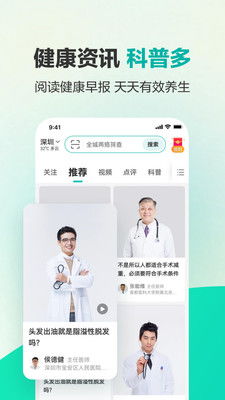 健康160企業管理 打造高效、健康的現代企業