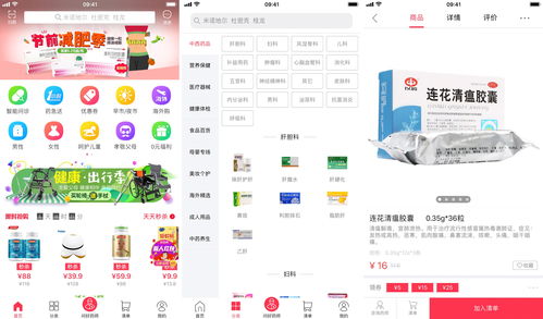 生病時(shí)除了“多喝熱水”，這些實(shí)用的健康服務(wù)App也能幫你渡過(guò)難關(guān)