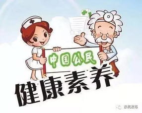 井美、草塘、新門(mén)樓與鳳大居民 為何我們被抽中健康調(diào)查？