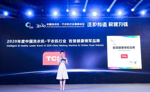 TCL洗衣機(jī) 以健康智慧分類(lèi)洗護(hù)，引領(lǐng)家居生活新體驗(yàn)