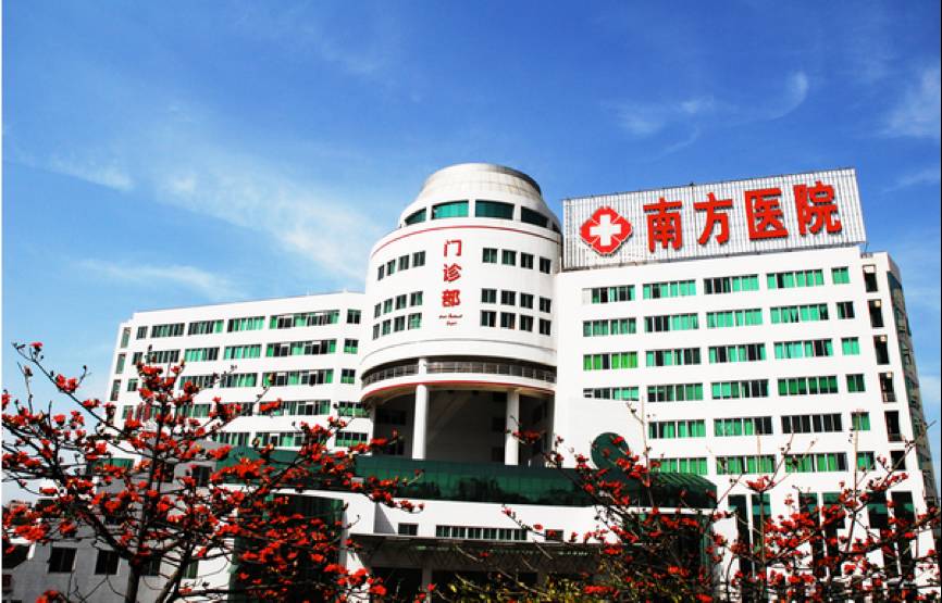 南方醫(yī)院健康管理中心 現(xiàn)代企業(yè)管理模式在醫(yī)療健康服務(wù)中的創(chuàng)新實(shí)踐